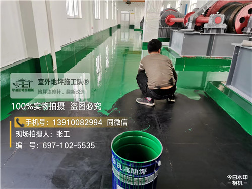 聊城环氧地坪维修翻新施工步骤