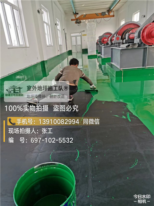 聊城环氧地坪种类施工步骤介绍